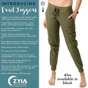 New! Zyia Olive trail joggers